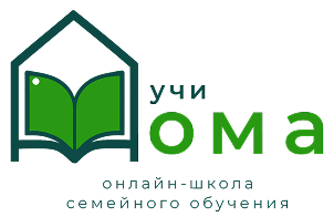 Учи дома