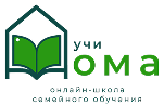 Учи дома